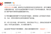 微博账号交易网(微博账号交易出售平台)
