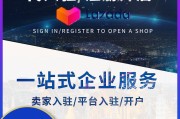 跨境电商代运营(跨境电商代运营收费)