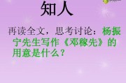 说和做的写作手法(说和做的写作手法有什么特点)