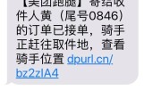 美团跑腿怎么收费(美团跑腿怎么收费是到付吗)