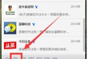 新浪微博怎么加好友(新浪微博怎么加好友关注)