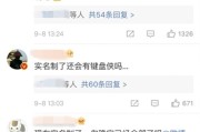 微博号出售实名(实名认证的微博号出售)