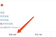 微博实时号掉了还能恢复吗(微博掉实时号了还能恢复回来吗)