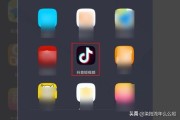 抖音手机号怎么解绑
:抖音怎么解绑微信？