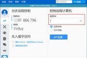 如何访问外网
:怎么样才能让外网的计算机访问一个局域网内的计算机？