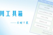 站长推广工具(网站优化推广工具)