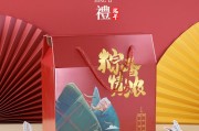 端午礼品(端午礼品送什么)