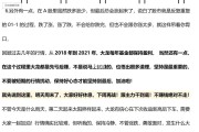 怎样挣钱快又现实(小学生怎样挣钱快又现实)
