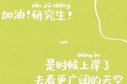 学习文案(外出培训发朋友圈的文案)