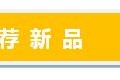 首单免费(首次租车免费)