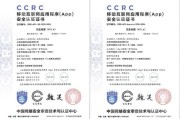 百度五星认证(百度五星认证广告公司)