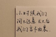 微笑的文案(每天给自己一个微笑的文案)
