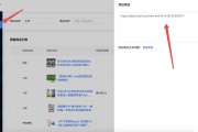 抖商眼(抖商眼在哪里找)