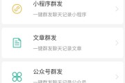增粉软件
:有没有什么好的软件可以增粉？