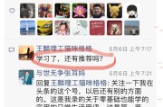 微信阅读量
:把头条写的文章分享到微信，可以增加阅读量么？
