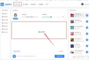文字转语音在线
:如何在线文字转语音？