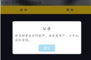 抖音黄V怎么取消(抖音黄V可以取消重新认证吗)