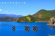 匆匆写作背景(匆匆写作背景资料20字)