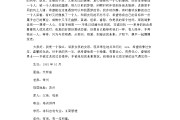 个人介绍怎么写(简历的自我介绍怎么写)