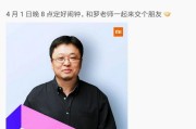 支颖
:猜一猜，罗永浩明晚到底能卖多少钱？