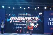 抖音大赛(岳西抖音大赛)