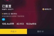 抖音粉丝哪里有卖贴吧(抖音设置里面哪里有粉丝)