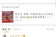 微博小号买(微博小号买了后怎么做)