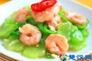孕妇3个月食谱(孕三个月的食谱大全)