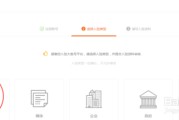 自媒体注册(快看自媒体注册)