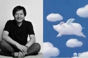 小米自媒体
:小米作为科技公司，为啥雷军要投资那么多自媒体？与科技有关系吗？
