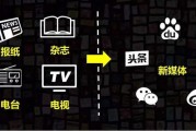 自媒体红利(自媒体红利还有多久)