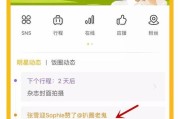 微博怎么查看赞过的内容(微博怎么查看赞过的微博)