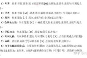 参考文献怎么找(主要参考文献怎么找)