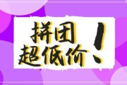 打折优惠(微信收款怎么打折优惠)