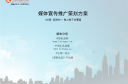 文案策划是做什么(文案策划是做什么)
