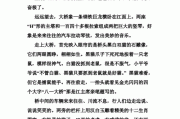 写作文100个字(写作文100个字三年级)
