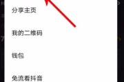 抖音号怎么申请(抖音号怎么申请企业号)