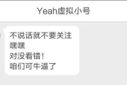 微博账号购买小号(微博小号账号异常)