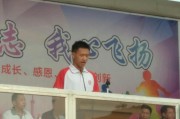 黄文博(黄文博名字寓意)