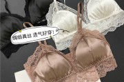 卖内衣怎么样(卖内衣怎么样跟顾客沟通)