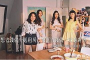 全联
:2018全联经济美学的广告文案你知道是什么吗？