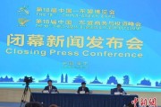 云上东博会(云上东博会官网)