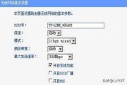 ssid是什么意思
:无线路由器开启SSID广播什么意思？