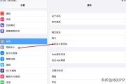 ipad可以录屏吗
:ipad pro怎么录屏？