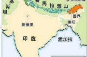 麦克马洪线
:印度独立后为什么还继承了英国的殖民遗产，比如麦克马洪线？