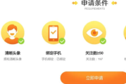 微博粉丝认证黄v(抖音一万粉丝认证黄V)
