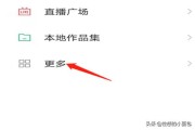 快手小店怎么开通
:快手怎么开店铺？