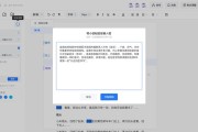 小说写作软件(制作小说的软件)