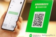商户收款码怎么开通
:微信支付商户收款码如何开通？
