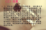 写作方法(写作方法英文翻译)